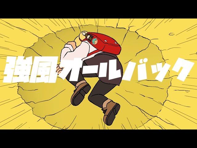 【🥞COVER?】強風オールバック ,但是颱風【洛可洛斯特 / VTUBER】
