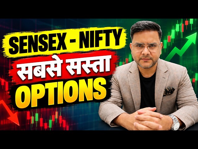 Nifty Prediction & Sensex Analysis for Tomorrow & market news | 16th September 2026 | SASTE OPTION📈🚀