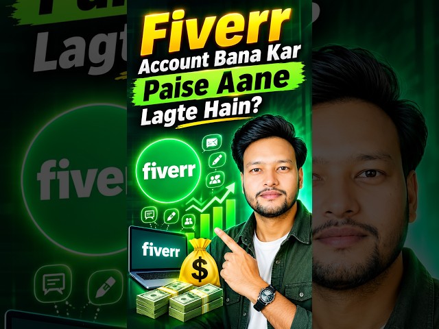 Fiverr Account Banate Hi Paise Milenge? 🤯 Here’s the Reality! #Fiverr #Freelancing #shorts
