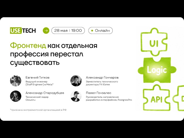Фронтенд как отдельная профессия перестал существовать #frontend #фронтенд #aidd