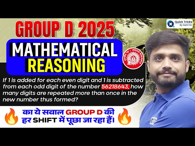 Group D 2025 Reasoning | Mathematical Reasoning Most Repeated Questions | Lakshya Sir