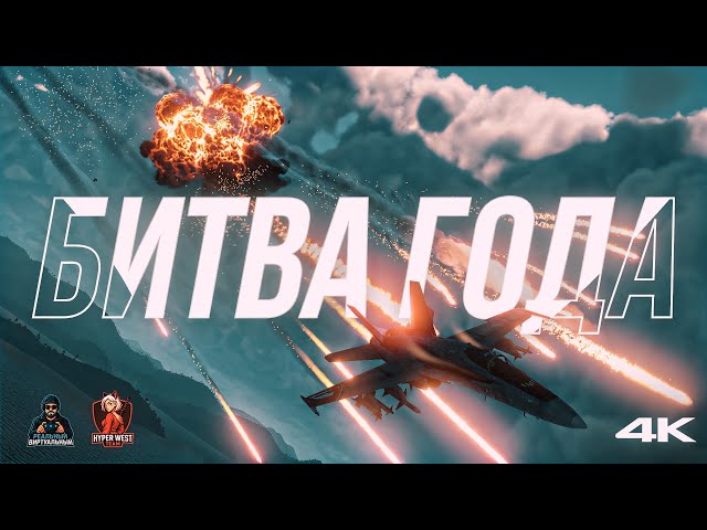 Gamers VS Pilots! THE REMATCH — Real vs. Virtual!