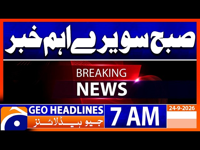 Early Morning Breaking News - Major Update | 7 AM GEO News Headlines | 24 Sept 26