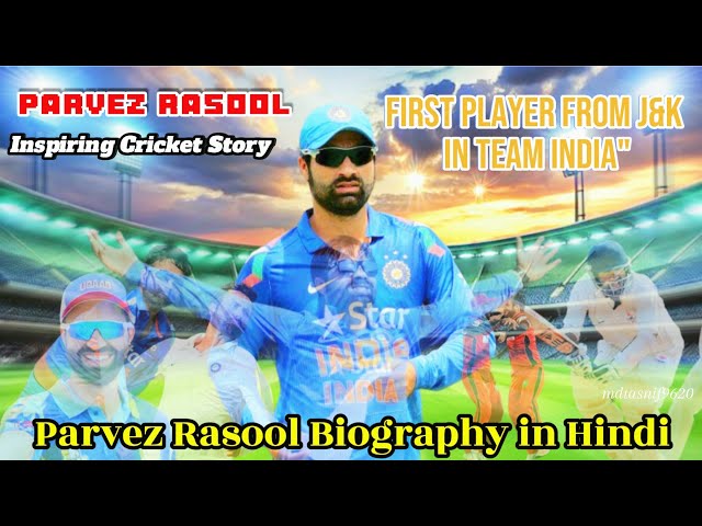 The Inspiring Cricket Story of Parvez Rasool | Parvez Rasool Biography | The Lion of Kashmir