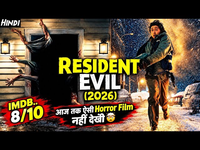Resident Evil 2026 Explained | Resident Evil Full Movie Story | Horror Survival Movie