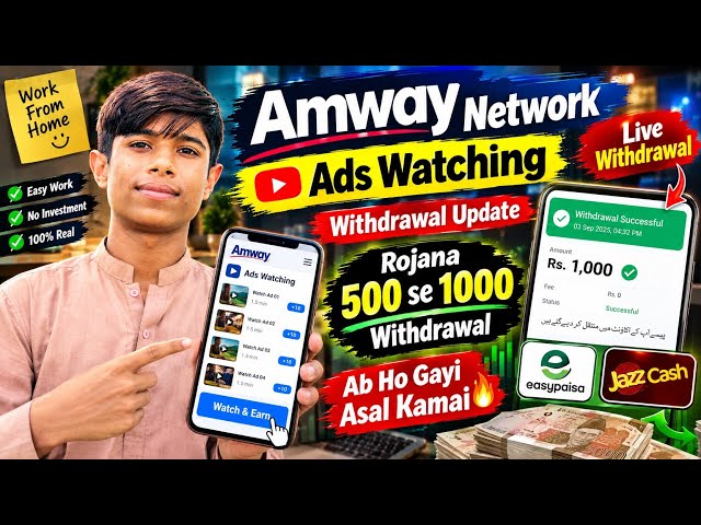 Adds watching app in Pakistan 2026|new online earning app|online earning app in Pakistan 2026