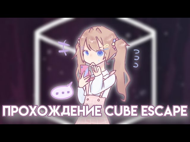 Зачем мы полезли в пещеру?! || Rusty Lake || Vika_VIP