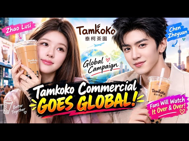 Zhao Lusi & Chen Zheyuan shine in the Tamkoko commercial—fans will definitely watch it over and over