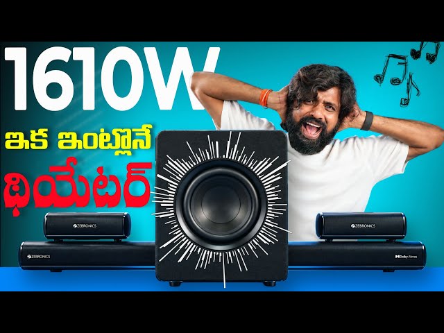 🔥 Zebronics Juke Bar 11000 Review: 1610W RMS, 11.2.4 Ch Dolby Atmos + DTS:X | Beast Soundbar! 🔊