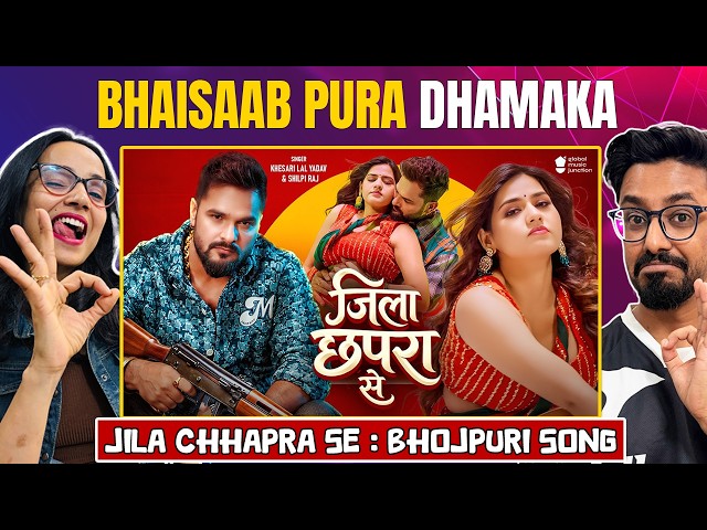 Video🔥Jila Chhapra Se Reaction (जिला छपरा से) | Khesari Lal Yadav & Shilpi Ra | New Bhojpuri Song