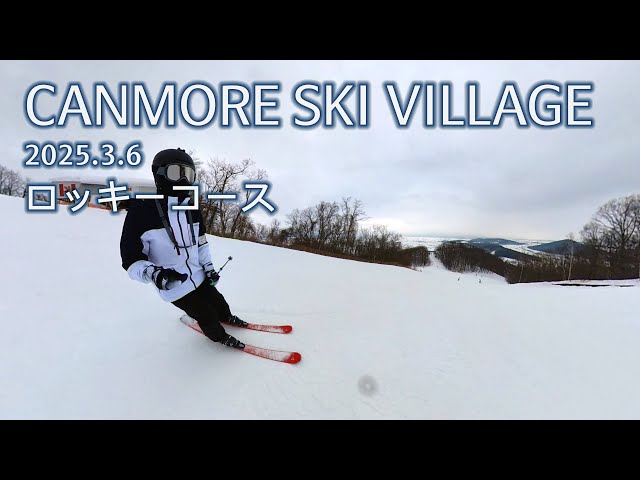 (360) CANMORE SKI VILLAGE - ロッキーコース + メイプルコース