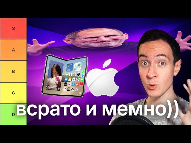 VERY STRANGE iPhone Ringtones || COMPOSER REACTS!