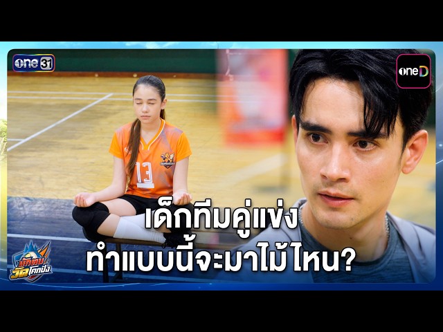 Nak Top Wat Khok Pang EP.22 HL3