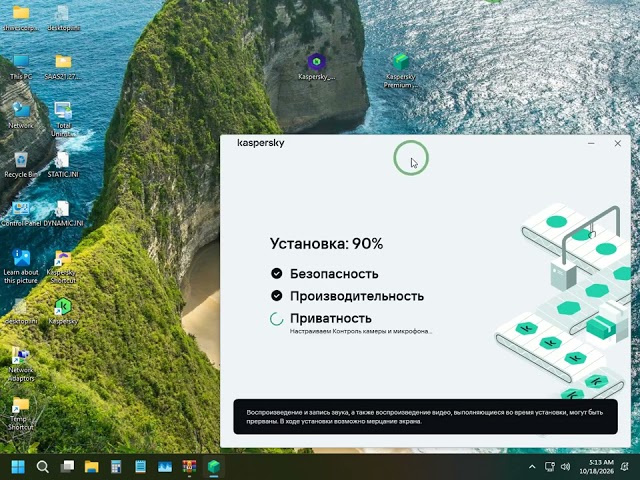 Kaspersky Premium 21.27.6.532, Multi-Language, 92 days pre-activated with License Auto Renewal