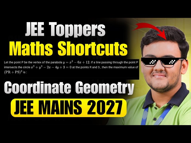 JEE Mains Coordinate Geometry Question solved in Seconds | Best Short Tricks for JEE Maths