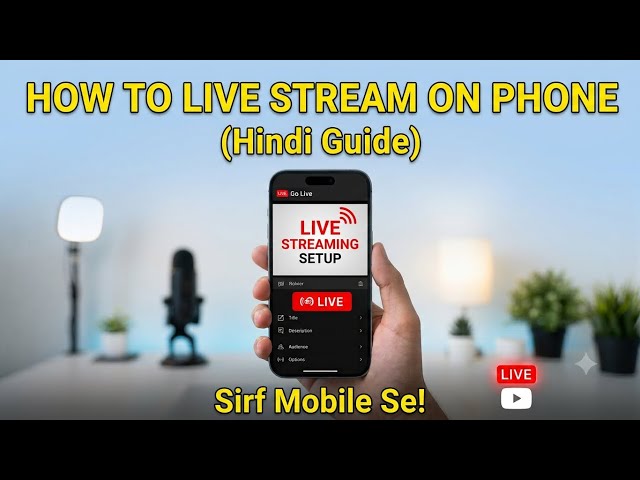 How to do live stream on YouTube ? Full video … #viralvideo #livestream 