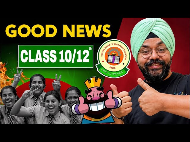 CBSE GOOD NEWS😍 for CLASS 10th/12th 2027 BOARD EXAMS😱| CBSE BIG UPDATE 2026 #class12 #cbse #class10
