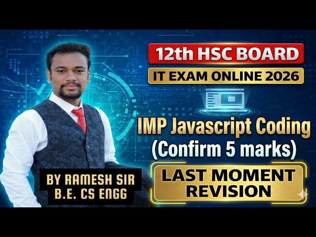 5 Marks JavaScript Coding Confirm | 12th HSC  | LMR Last Moment Revision.