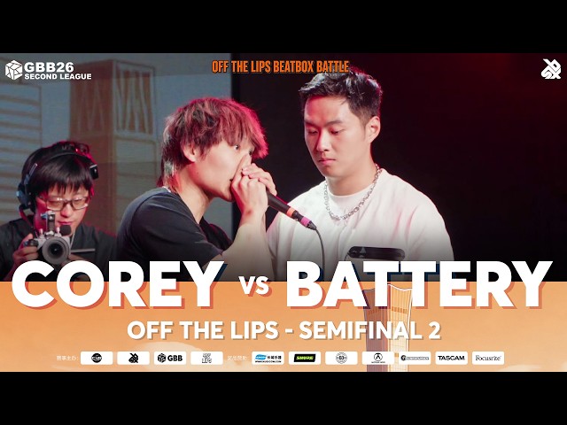 Corey 🇭🇰 vs Battery 🇨🇳 | Off The Lips Beatbox Battle 2026 | GBB26 Second League | Semi Final 2