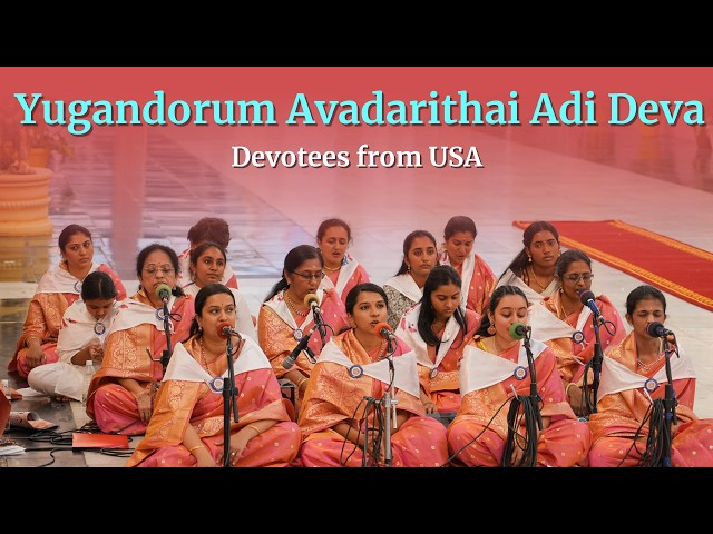 Yugandorum Avadarithai Adi Deva | Devotional Song | Devotees from USA | Sai Kulwant Hall
