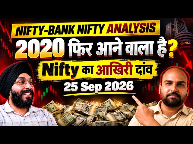 Nifty & Bank Nifty Price Action Analysis For 25 Sep 2026