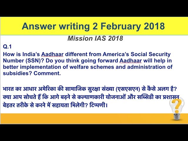 2 February 2018, Hindu Discussion हिन्दी, Budget 2018,  Mission IAS 2018, UPSC, CSE, IAS