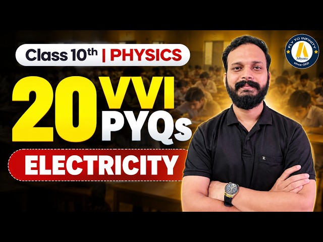 Electricity Class 10: Top 20 PYQs You Must Practice | CBSE Board Exam