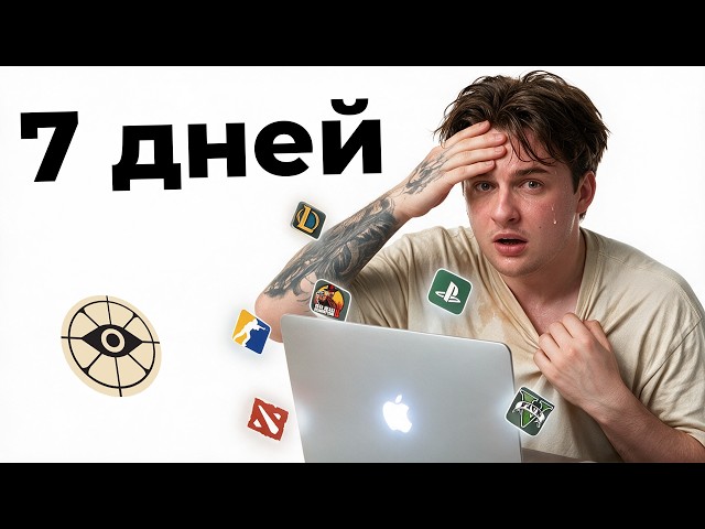 I’m gaming ONLY on a MacBook Air for 7 days