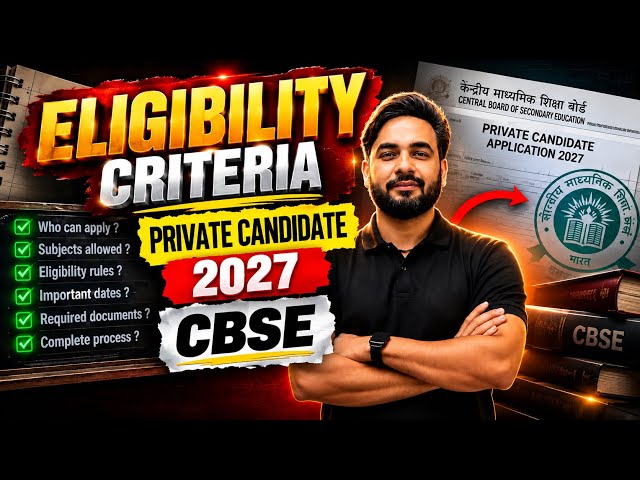 🔴CBSE Private Candidate Form 2027 Eligibility Criteria 🤔 | CBSE Private Candidate Form 2027