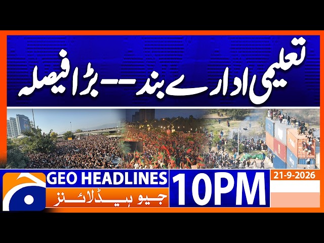 Educational Institutions Closed — Major Decision by Govt | 10PM Headline Geo News | 21st Sep 2026