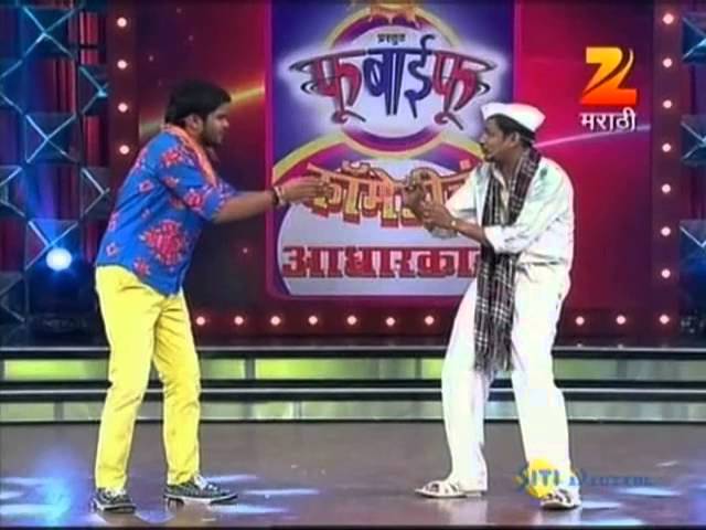 EP - Fu Bai Fu Season 6 - Indian Marathi TV Show - Zee Marathi