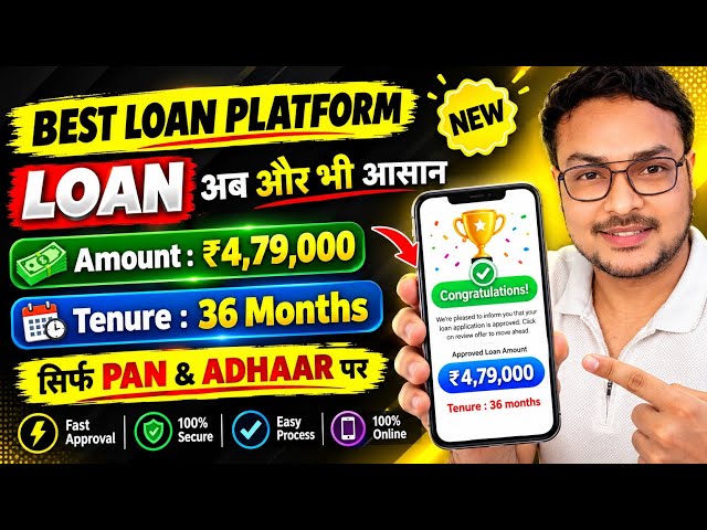 Best Loan platform 2026 - LIVE PROOF | No Income Proof  | Only KYC | EMI Loans | RBI Registered NBFC