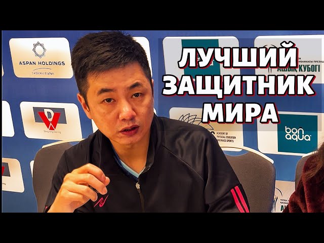 JOO Sae-Hyuk | ИНТЕРВЬЮ с ЛУЧШИМ ЗАЩИТНИКОМ МИРА