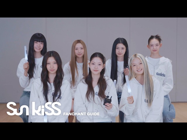TUIDE (튜이드) 'SUN KISS' 응원법