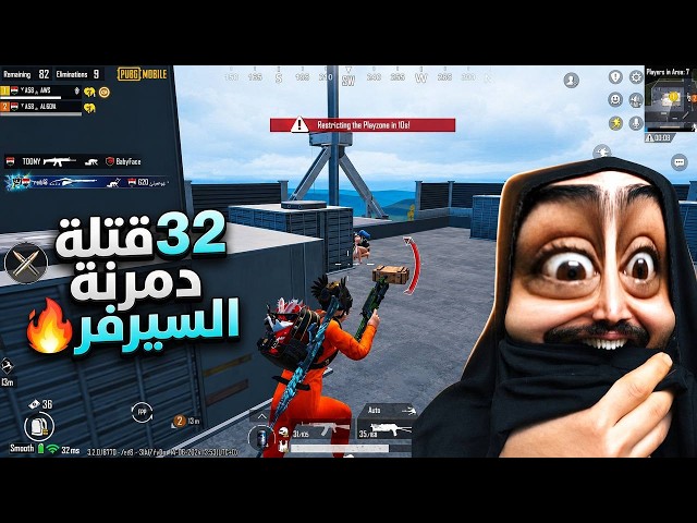 اول فوز بالمود الجديد وطلعنة بعدد قتلات عالي💪ببجي موبايل