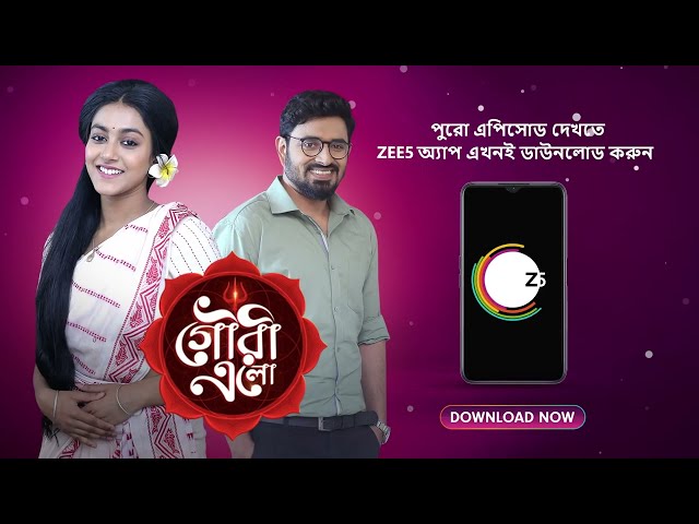Best Of Zee Bangla - Bangla TV Show - Catch Up Highlights Of The Day - Sep 21 2023 - Zee Bangla