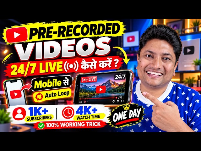 How to Live Stream Pre Recorded Videos 24/7 on YouTube Using Mobile | Pre Recorded Video Live Stream
