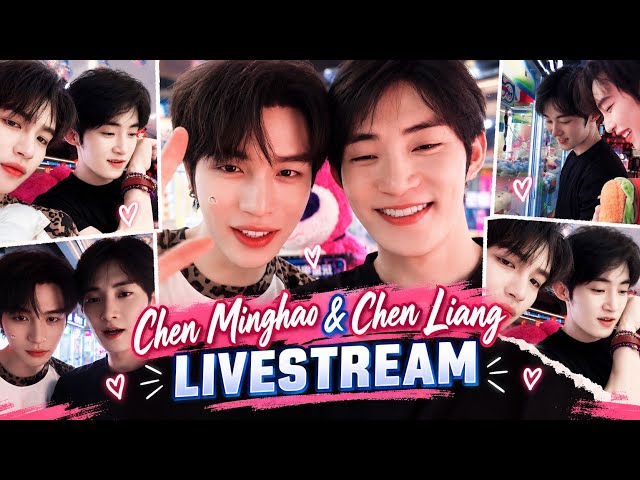 (MULTI SUBS)Chen Minghao & Chen Liang Livestream|| 21-09-2026