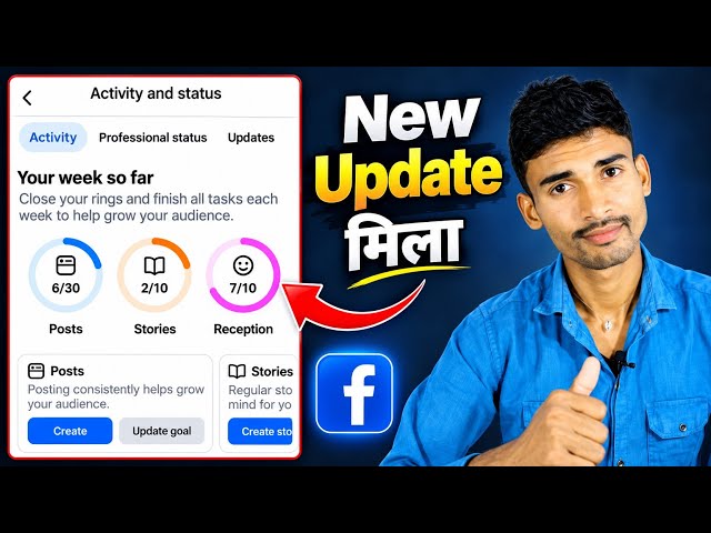 Set up your Facebook Activity 😍 Track your activity and understand your growth 🥰 Facebook new update