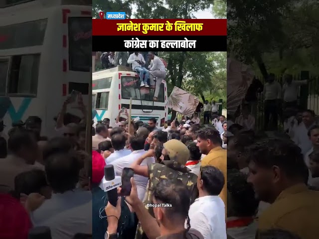 ज्ञानेश कुमार के खिलाफ कांग्रेस का हल्लाबोल