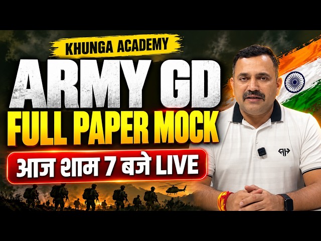 Army GD Full Paper Mock Test | GK, Science, Maths, Reasoning | Khunga Sir LIVE