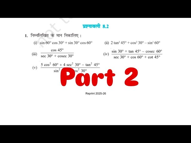 Exercise 8.2 Question 2 (i, ii, iii, iv) || Class 10 || Part 2 || Trigonometry