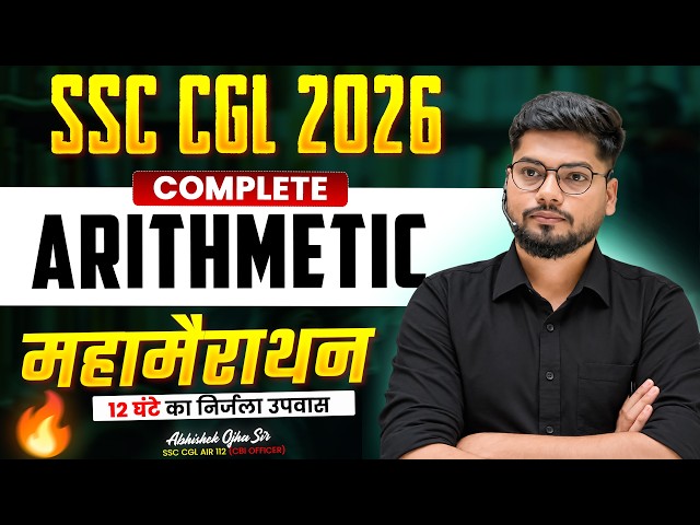 Complete Arithmetic In One Shot | Top 1000 Series For SSC CGL 2026 | Ft. Abhishek Ojha Sir #ssc