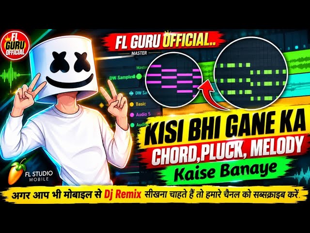 How to make a chord pluck melody in FL Studio Mobile. FL Studio Mobile