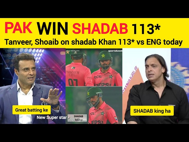 PAK WIN Shoaib Akhtar Reaction Shadab Khan 113 vs ENG | Pak Media Reaction | pak vs Eng