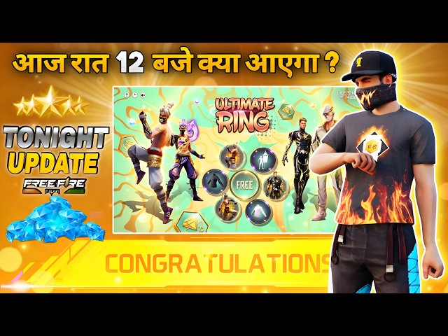 21 October 2026🔥 FREE FIRE NEW EVENT | UPCOMING UPDATE IN FREE FIRE | TONIGHT UPDATE OF FREE FIRE