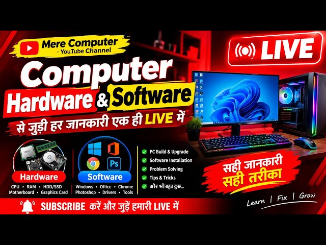 🔴 LIVE 🔥 Computer Hardware & Software सीखें | PC Repair, Windows Install & Computer Tips in Hindi 💻