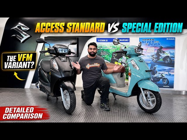 Suzuki Access 125 Standard Vs Special Edition 2026 🔥 | Drum & Disc Model Detailed Comparison