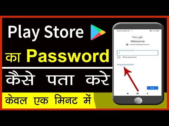 What to do if you forget your Google Play Store password || How to find your Google Play Store pa...