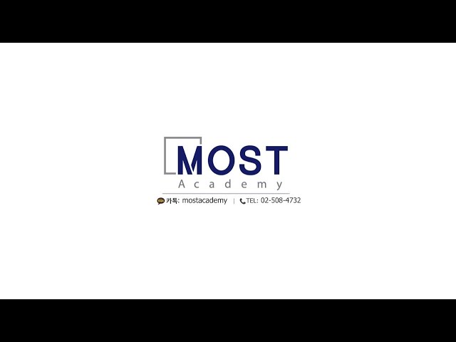 [2022 모스트아카데미 겨울특강] IB Physics HL